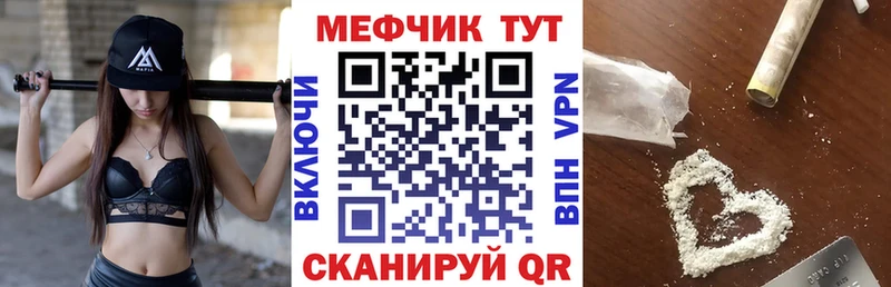 Где купить наркоту Ковров НБОМе  A-PVP  Галлюциногенные грибы  КОКАИН  Мефедрон  Каннабис 