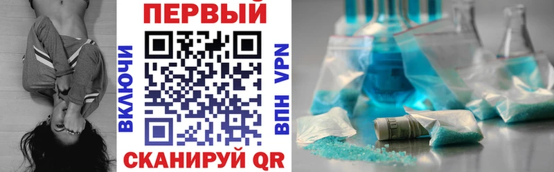 АМФЕТАМИН Premium  Ковров 