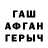 Метамфетамин мет Thais Munk