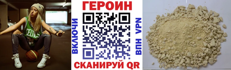 ГЕРОИН герыч как найти закладки Ковров