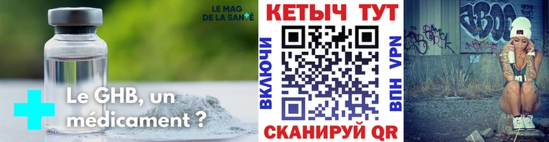 где купить наркоту  Ковров  КЕТАМИН VHQ 