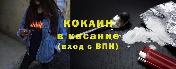 соль курить ск Майский