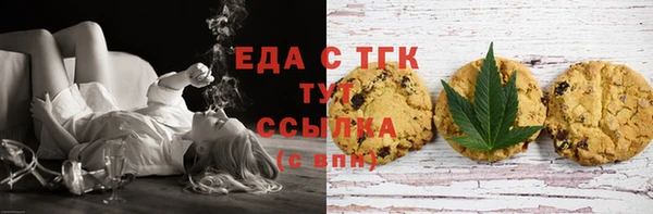 дистиллят марихуана Абаза