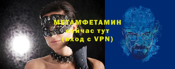 стаф Магас