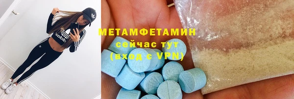 мет Абдулино