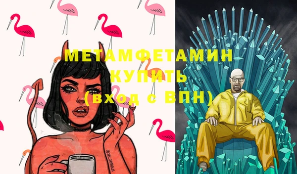мет Абдулино