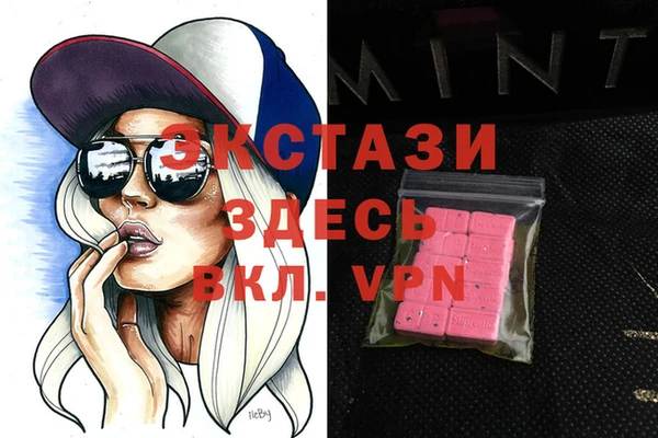 мефедрон VHQ Алексин