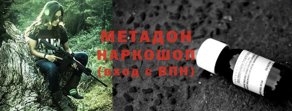 дистиллят марихуана Абаза