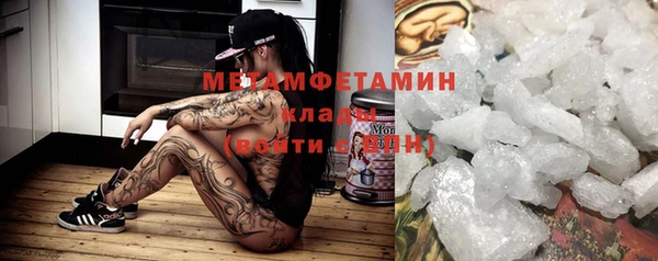 дистиллят марихуана Абаза