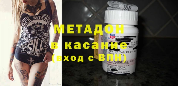 амфетамин Алексеевка