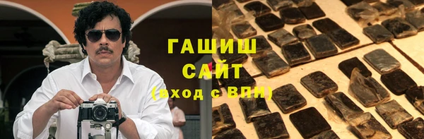 дистиллят марихуана Абаза