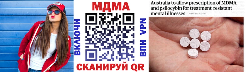 дарнет шоп  Ковров  MDMA VHQ 