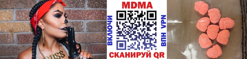 MDMA VHQ Ковров