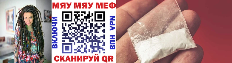 МЯУ-МЯУ мука Ковров