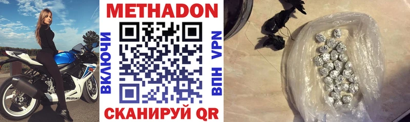 Метадон кристалл  нарко площадка Telegram  Ковров 