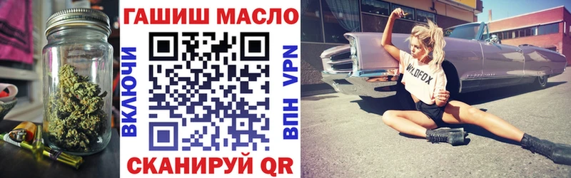 ТГК вейп с тгк  Ковров 
